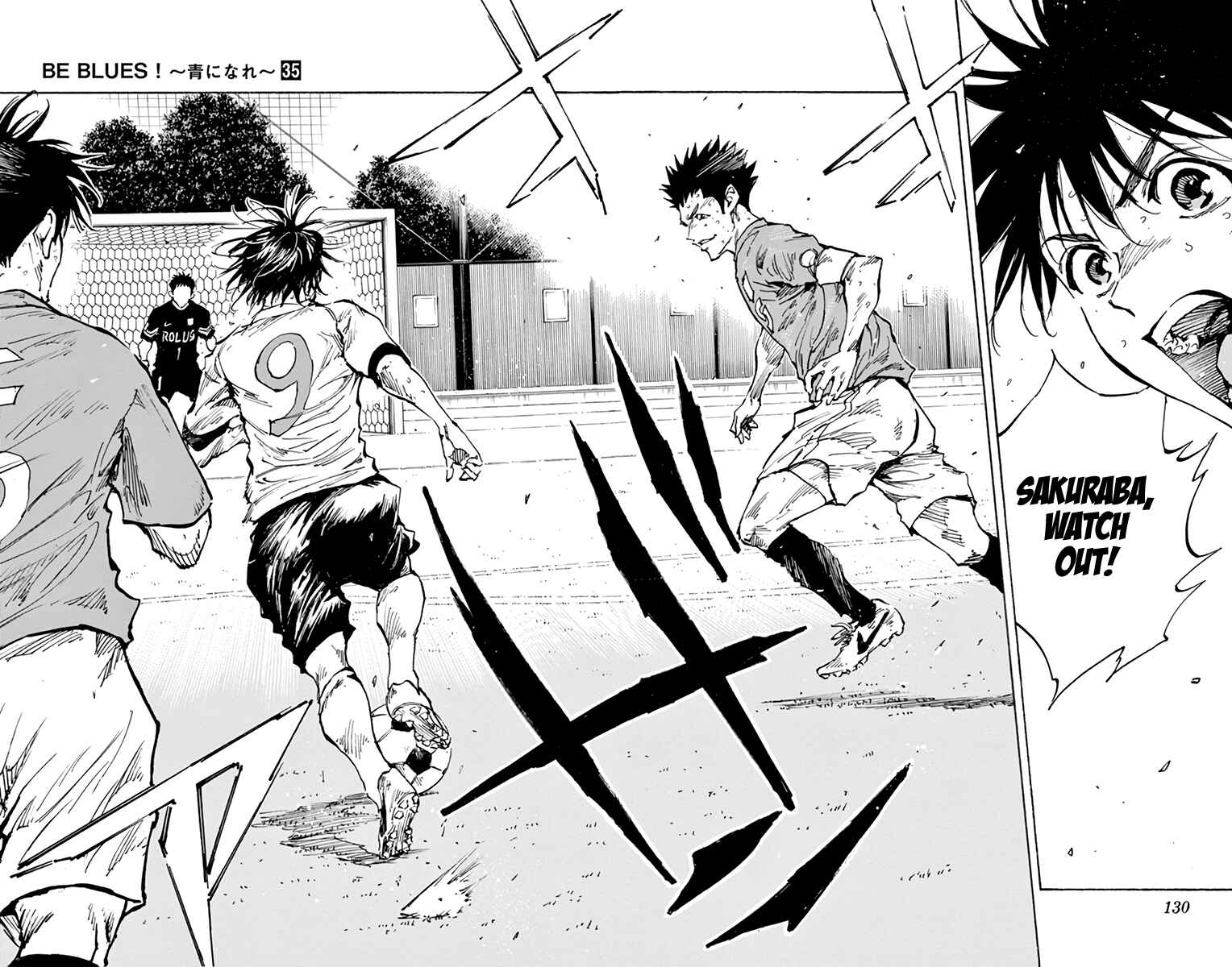Page 15 Chapter 346 BE BLUES ~Ao ni Nare~