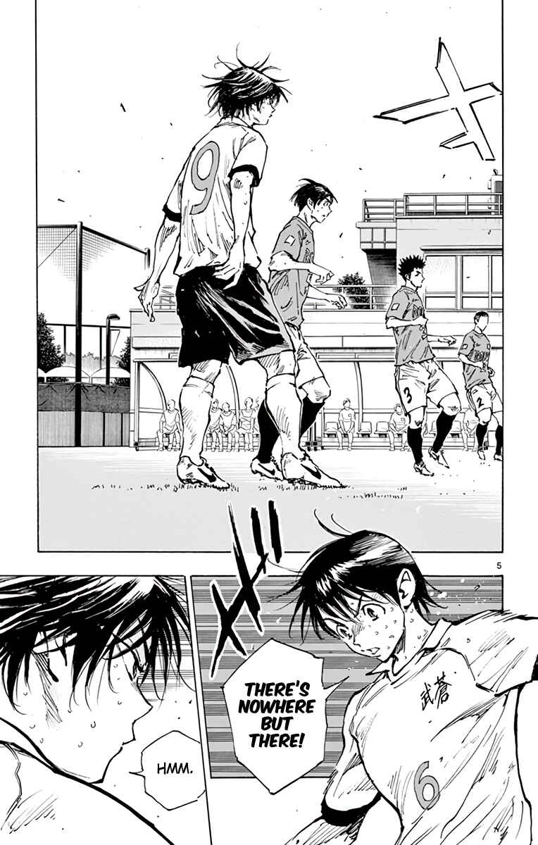 Page 6 Chapter 346 BE BLUES ~Ao ni Nare~