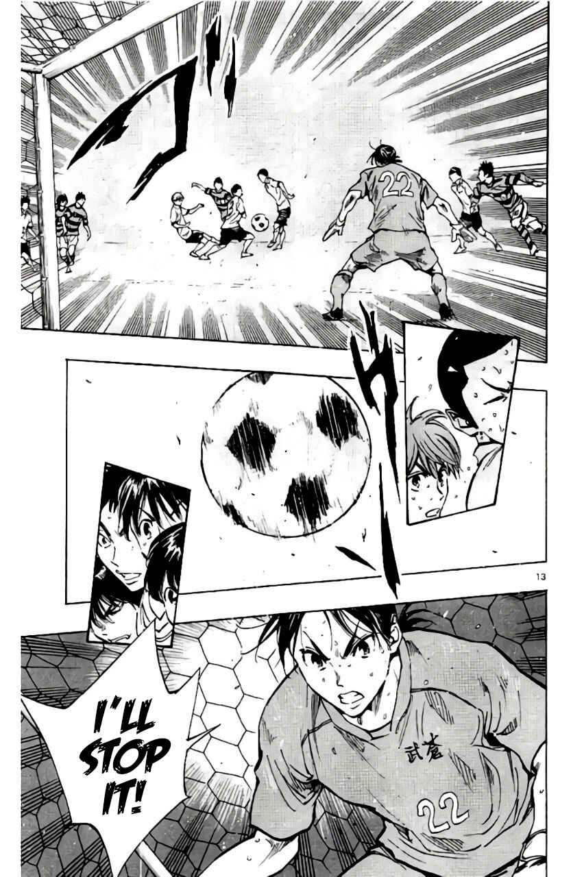 Page 12 Chapter 203 BE BLUES ~Ao ni Nare~