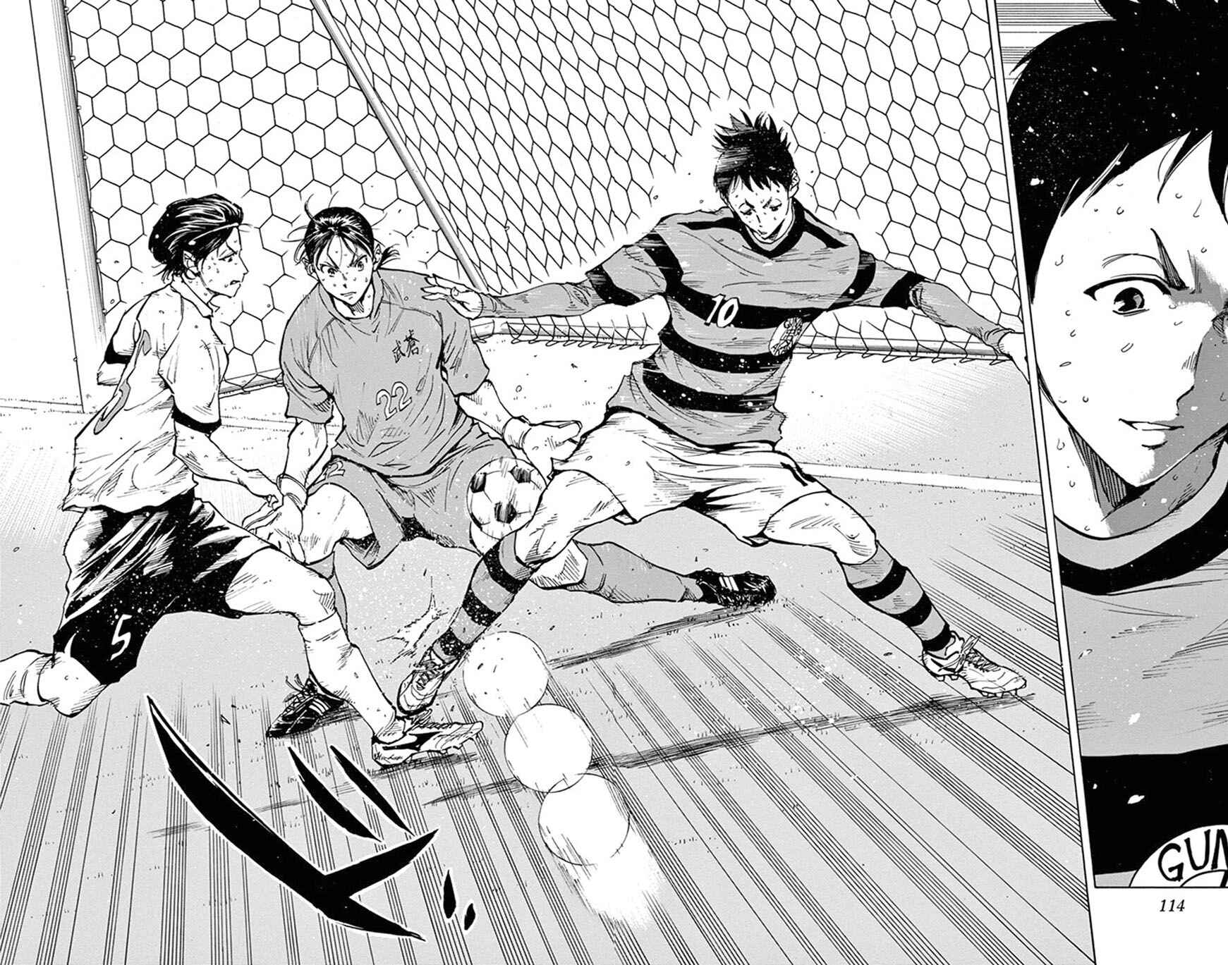 Page 15 Chapter 203 BE BLUES ~Ao ni Nare~