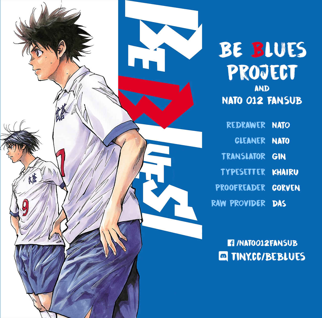 Page 17 Chapter 203 BE BLUES ~Ao ni Nare~