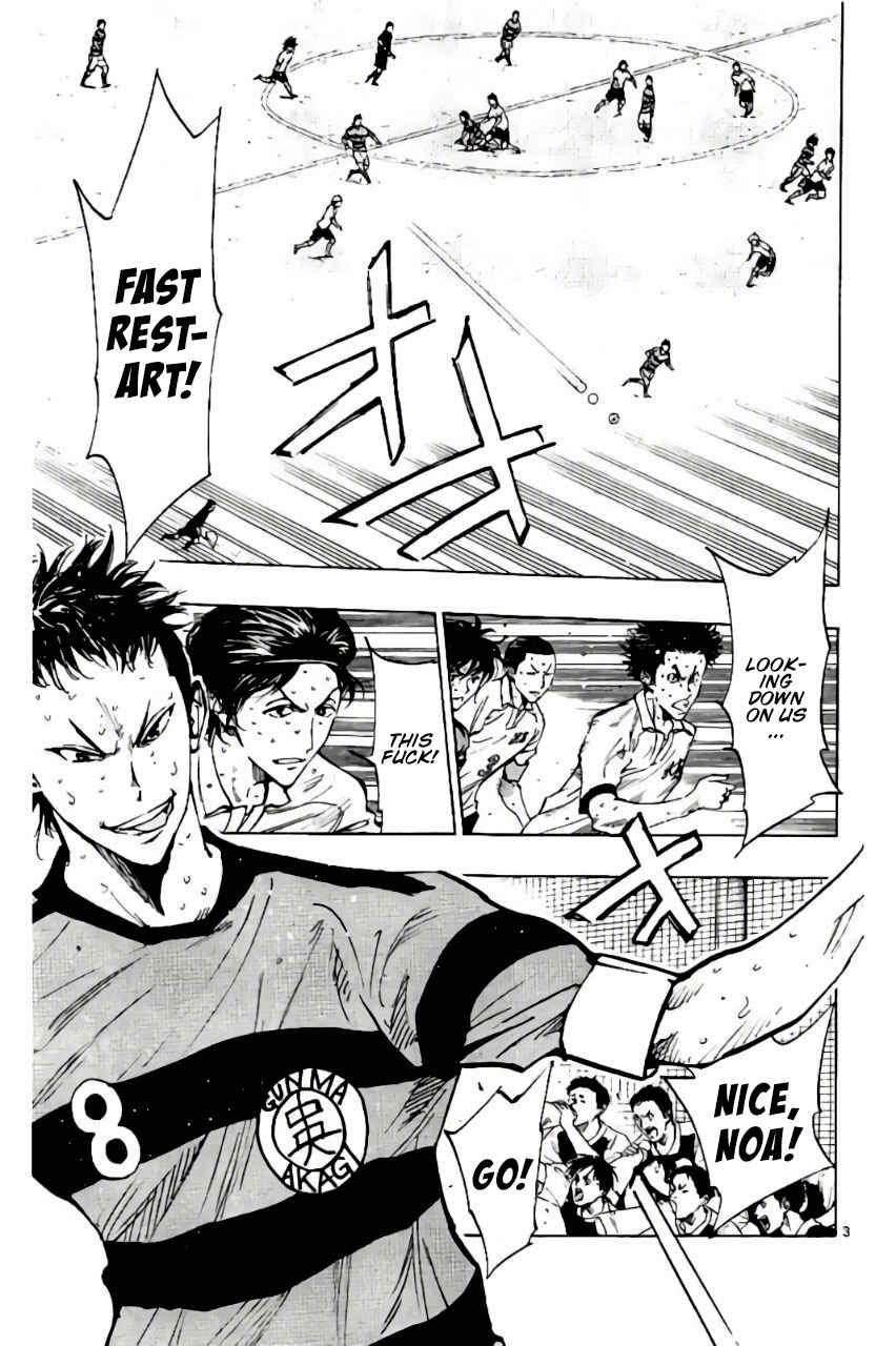 Page 3 Chapter 203 BE BLUES ~Ao ni Nare~