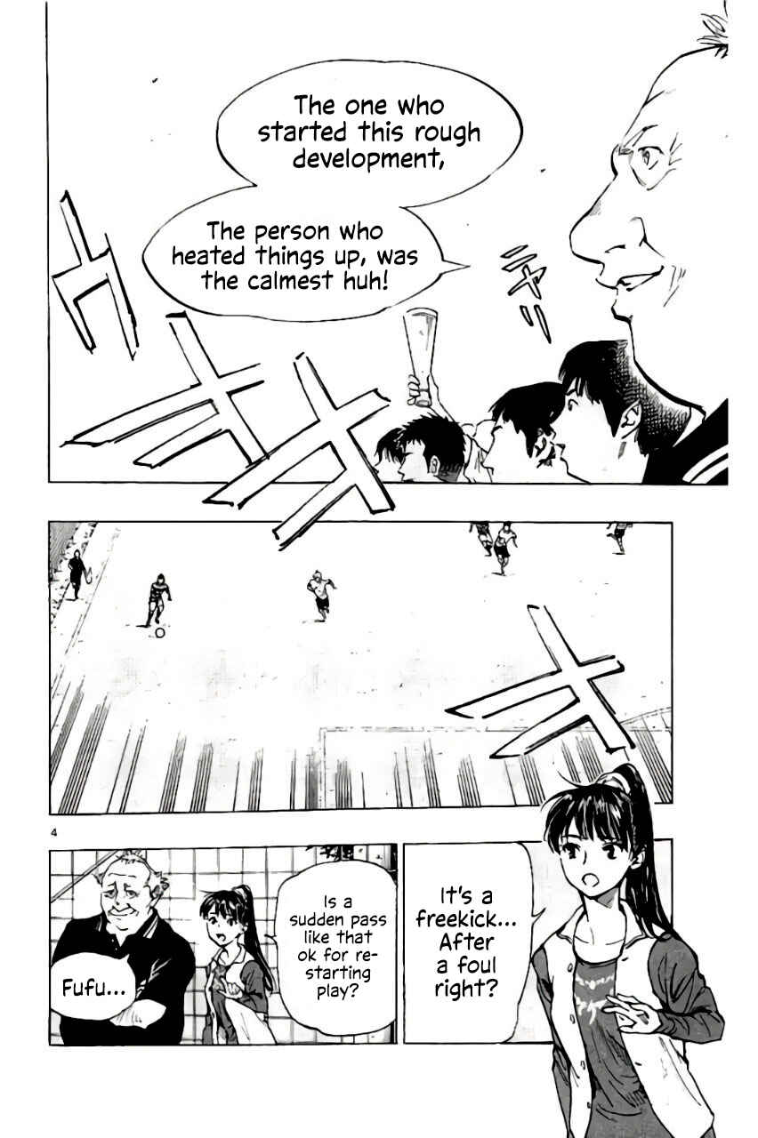 Page 4 Chapter 203 BE BLUES ~Ao ni Nare~