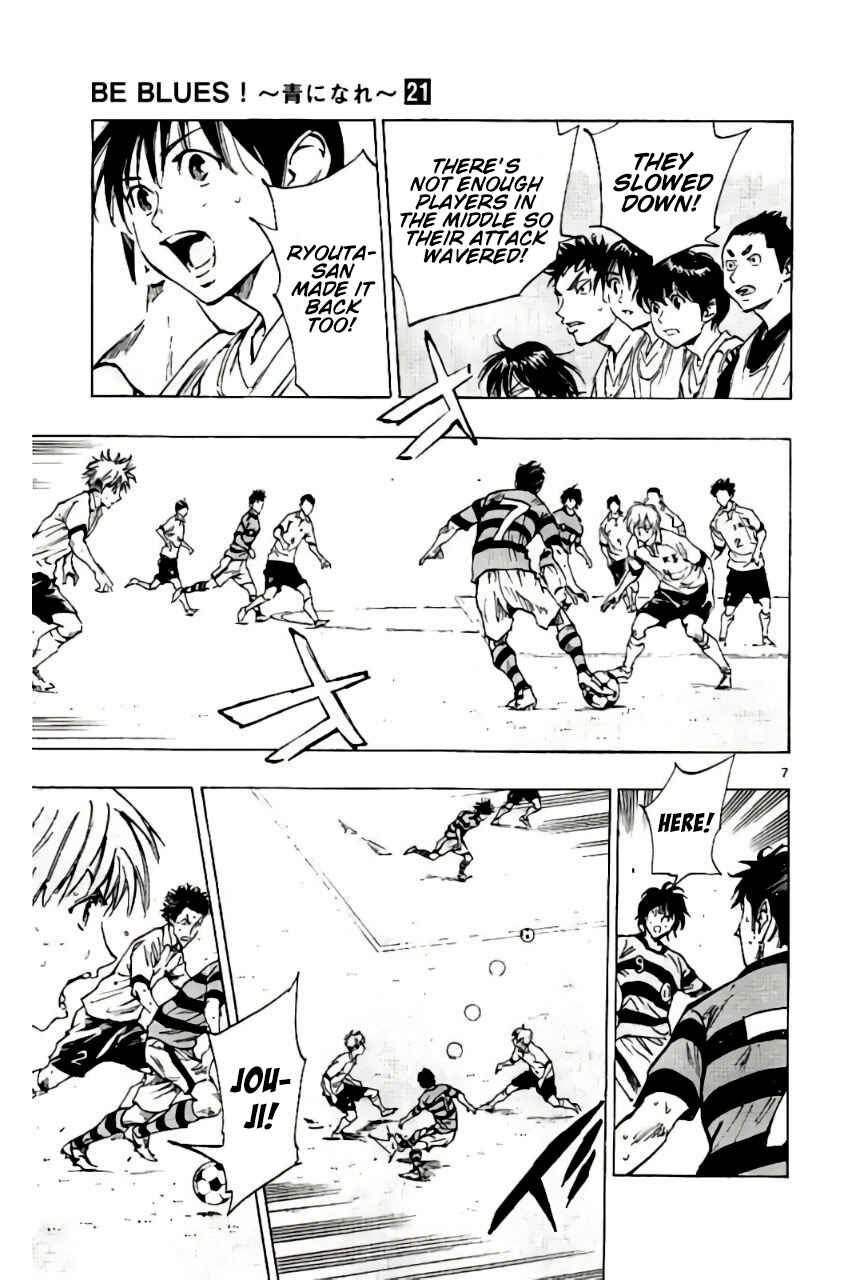 Page 7 Chapter 203 BE BLUES ~Ao ni Nare~