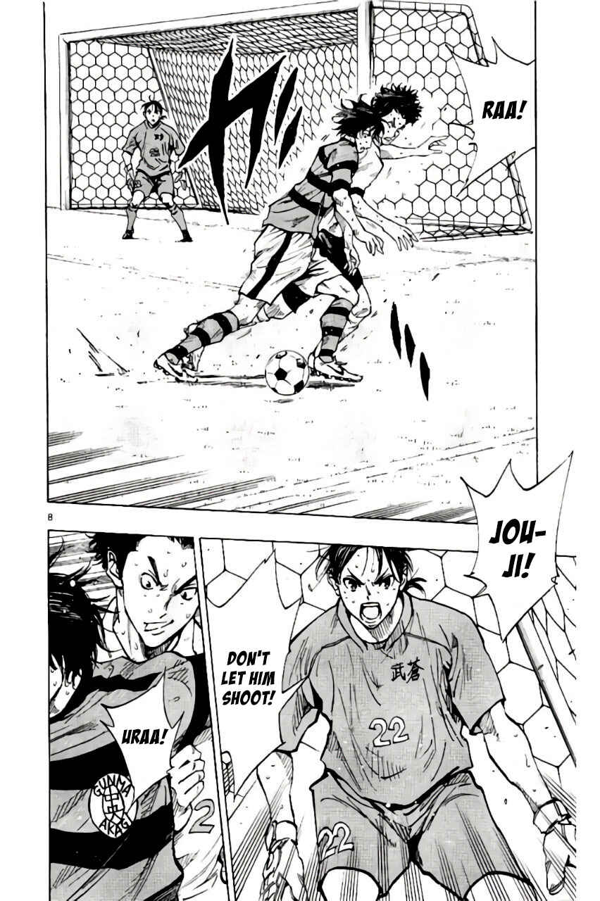 Page 8 Chapter 203 BE BLUES ~Ao ni Nare~