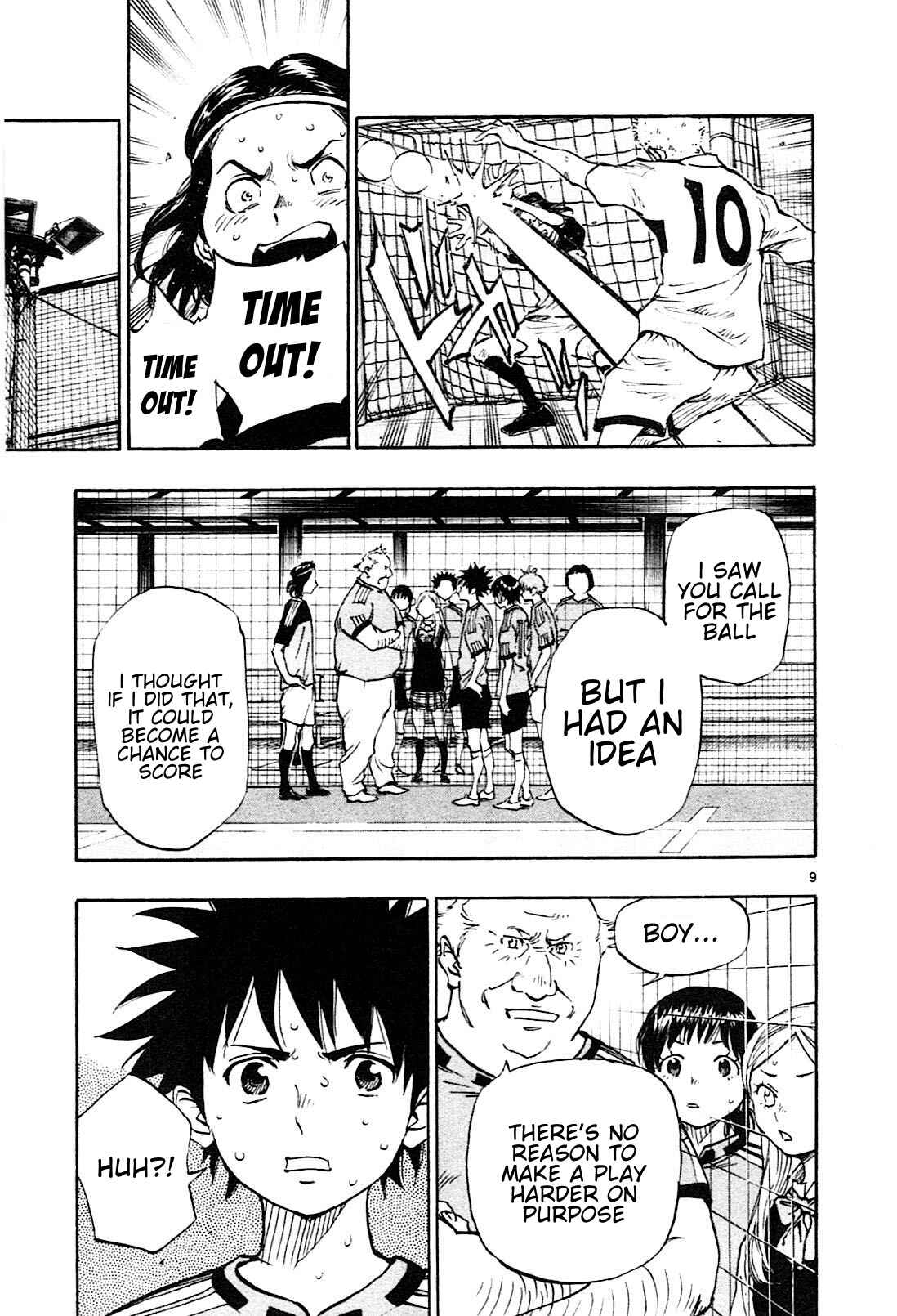 Page 10 Chapter 81 BE BLUES ~Ao ni Nare~
