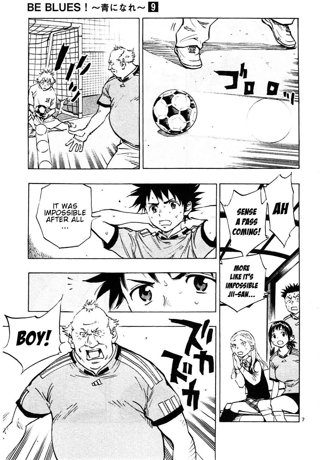 Page 8 Chapter 81 BE BLUES ~Ao ni Nare~