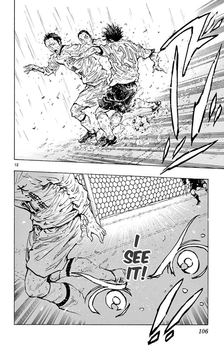 Page 12 Chapter 243 BE BLUES ~Ao ni Nare~