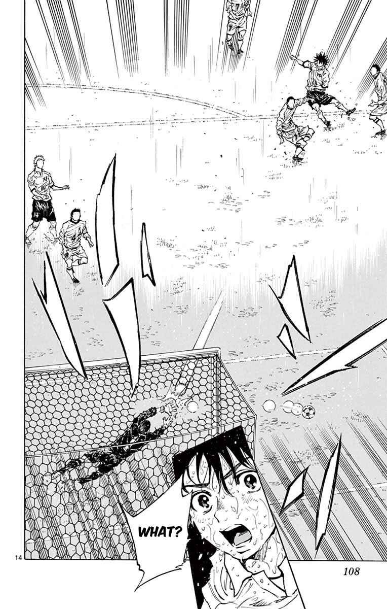 Page 14 Chapter 243 BE BLUES ~Ao ni Nare~