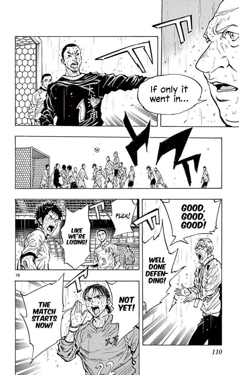 Page 16 Chapter 243 BE BLUES ~Ao ni Nare~