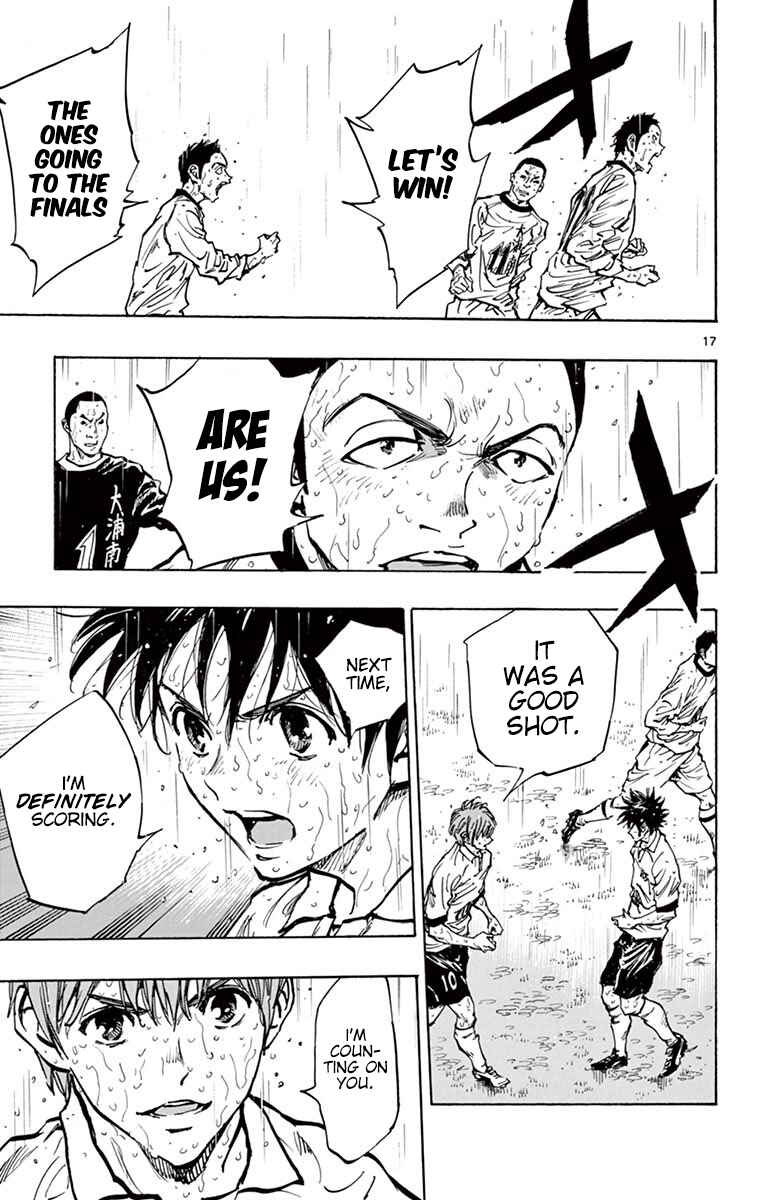 Page 17 Chapter 243 BE BLUES ~Ao ni Nare~
