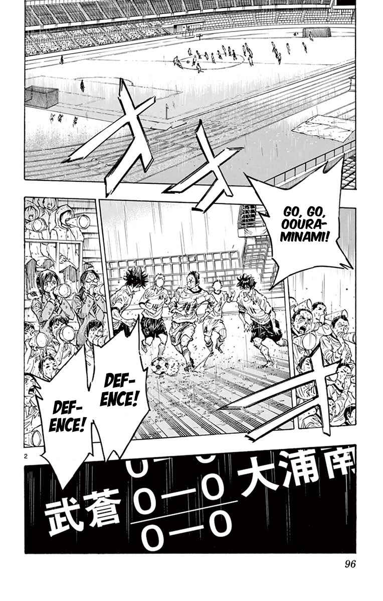 Page 2 Chapter 243 BE BLUES ~Ao ni Nare~