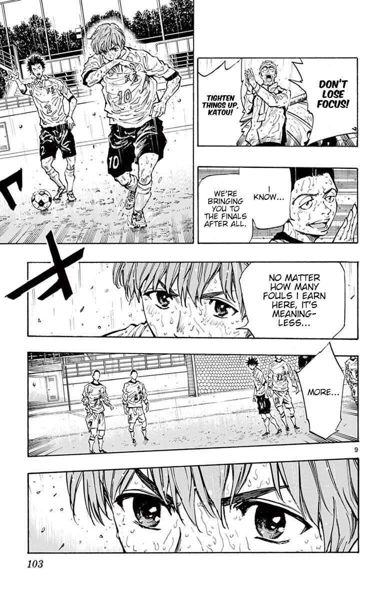 Page 9 Chapter 243 BE BLUES ~Ao ni Nare~