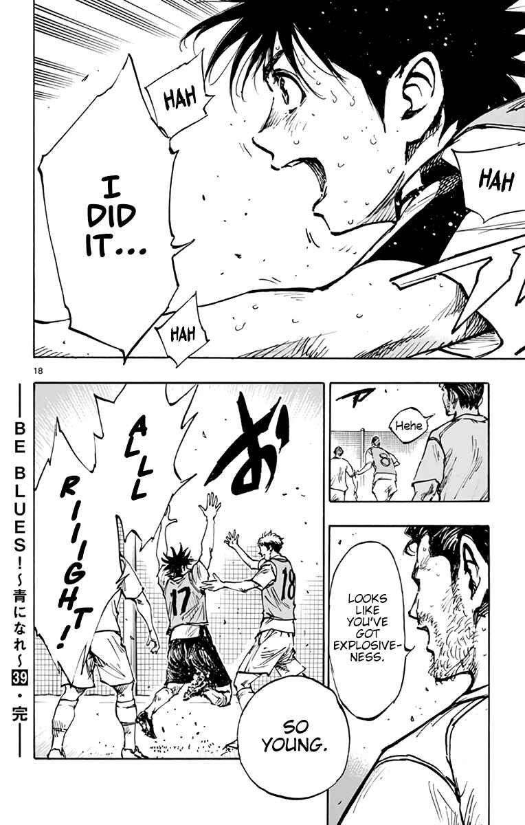 Page 14 Chapter 389 BE BLUES ~Ao ni Nare~