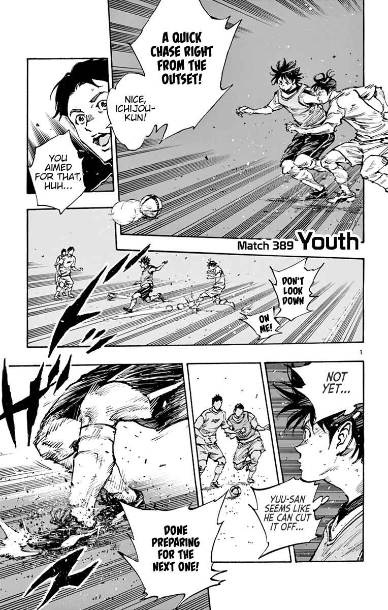 Page 2 Chapter 389 BE BLUES ~Ao ni Nare~
