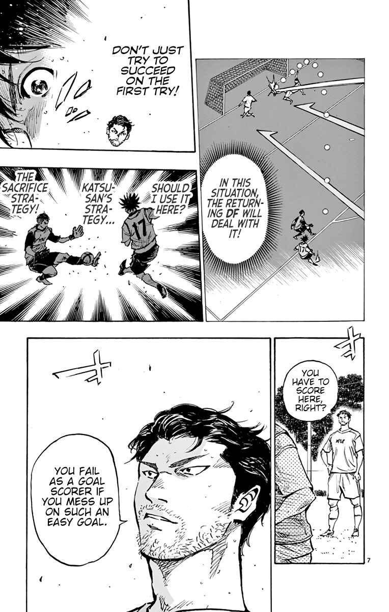 Page 6 Chapter 389 BE BLUES ~Ao ni Nare~