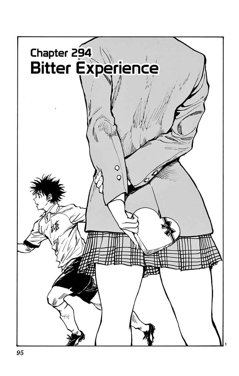 Page 1 Chapter 294 BE BLUES ~Ao ni Nare~