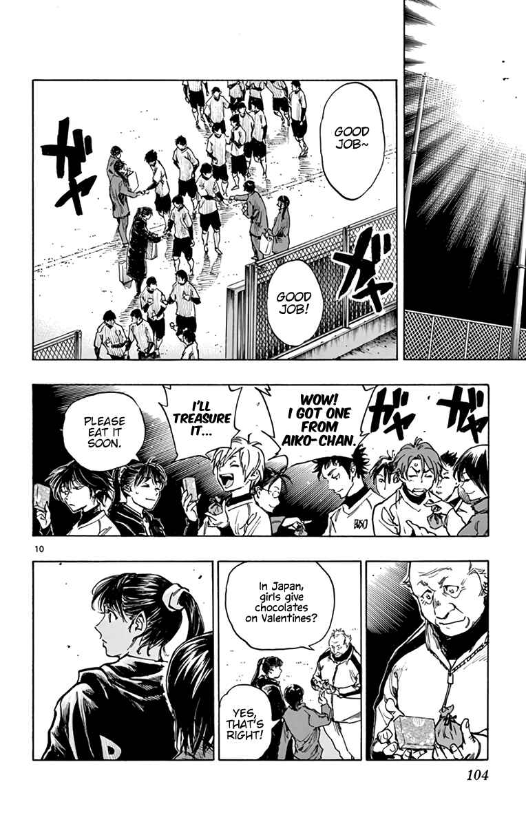 Page 10 Chapter 294 BE BLUES ~Ao ni Nare~