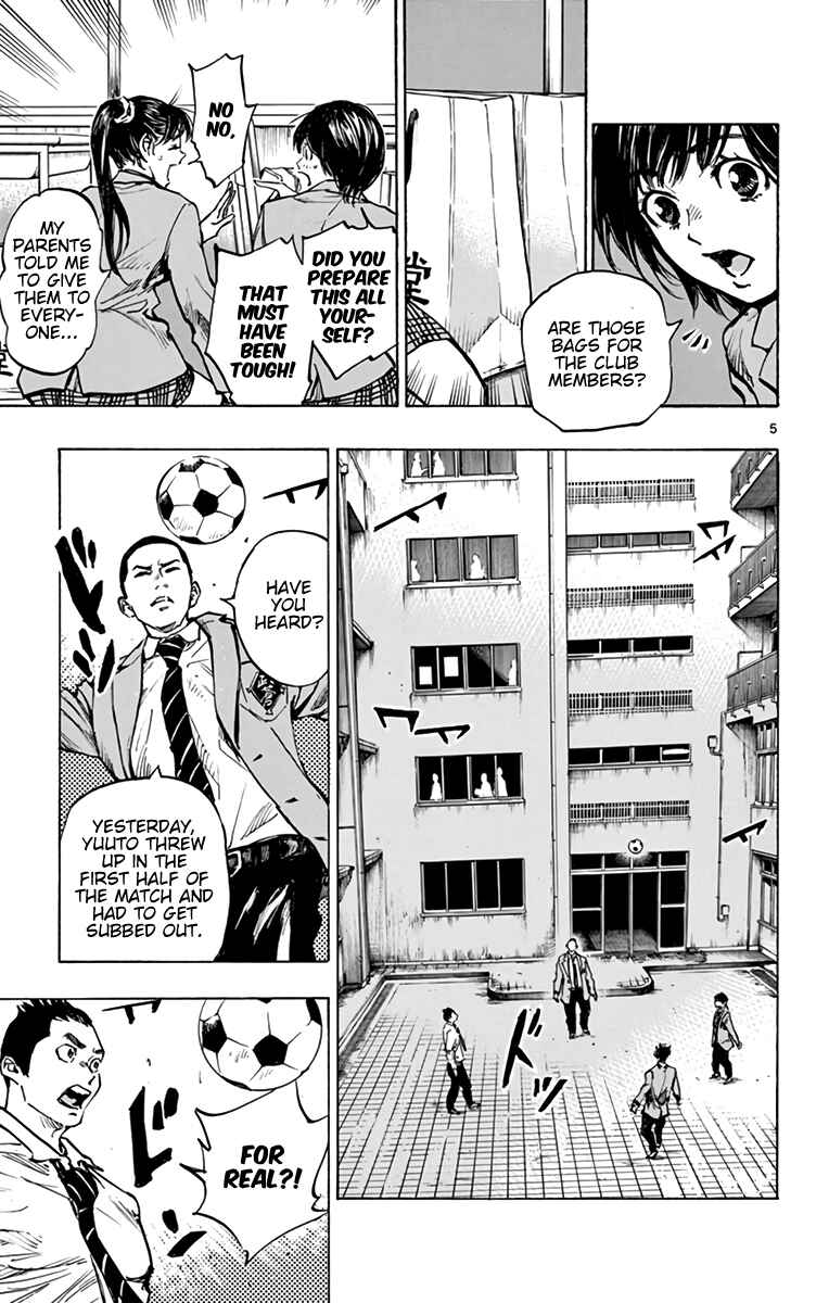 Page 5 Chapter 294 BE BLUES ~Ao ni Nare~
