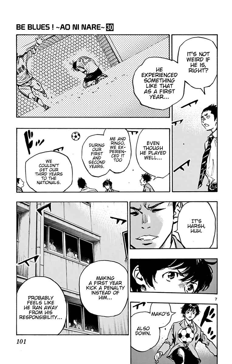 Page 7 Chapter 294 BE BLUES ~Ao ni Nare~