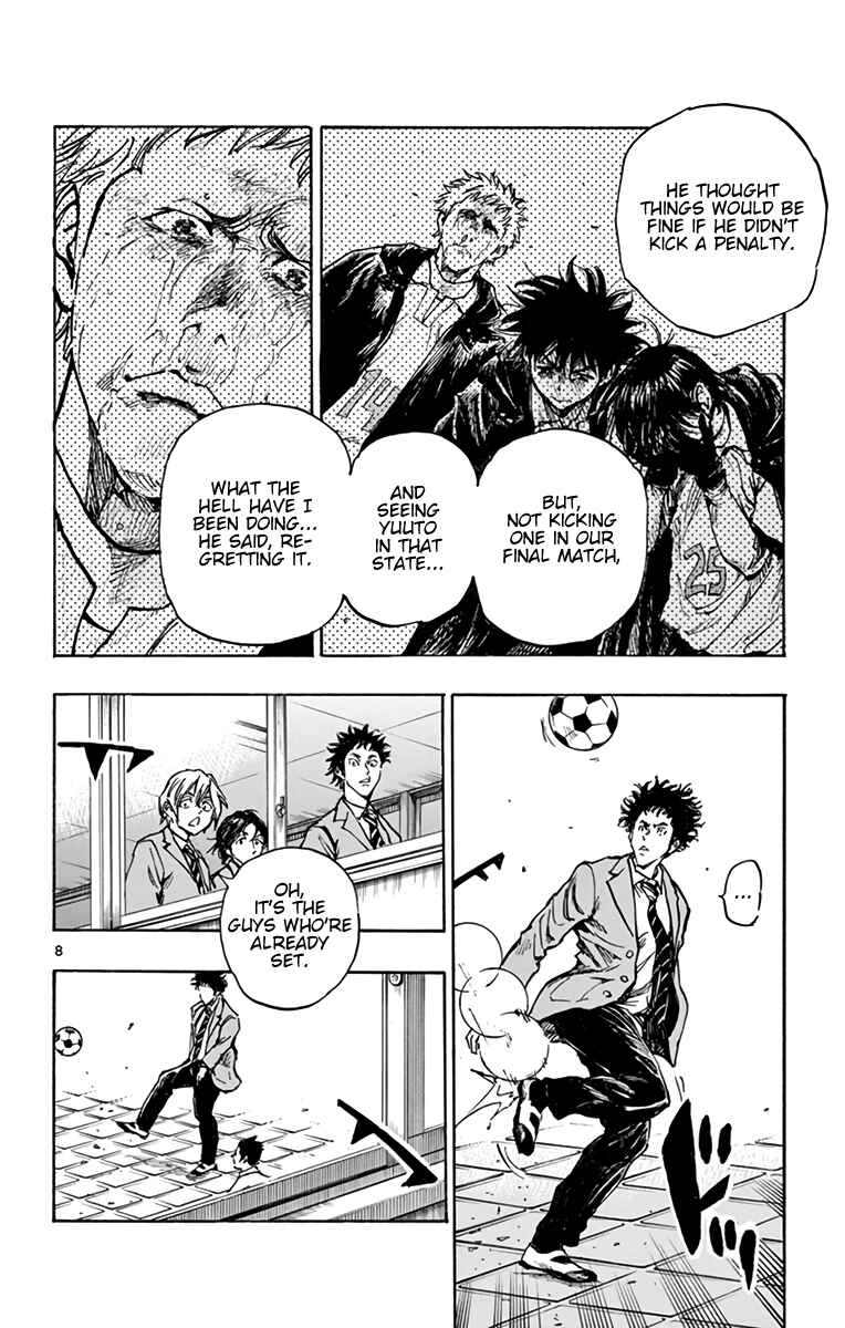 Page 8 Chapter 294 BE BLUES ~Ao ni Nare~