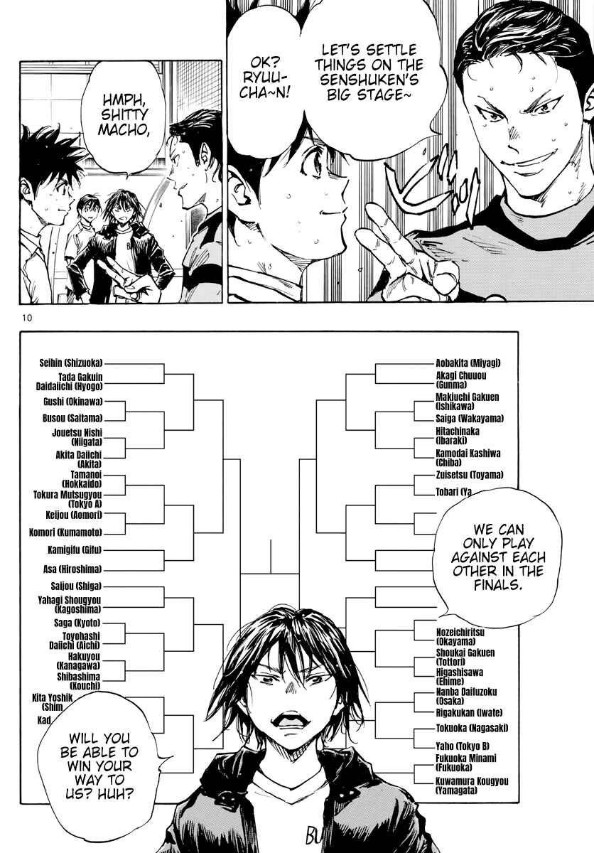 Page 11 Chapter 404 BE BLUES ~Ao ni Nare~