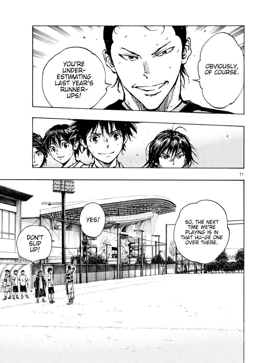Page 12 Chapter 404 BE BLUES ~Ao ni Nare~