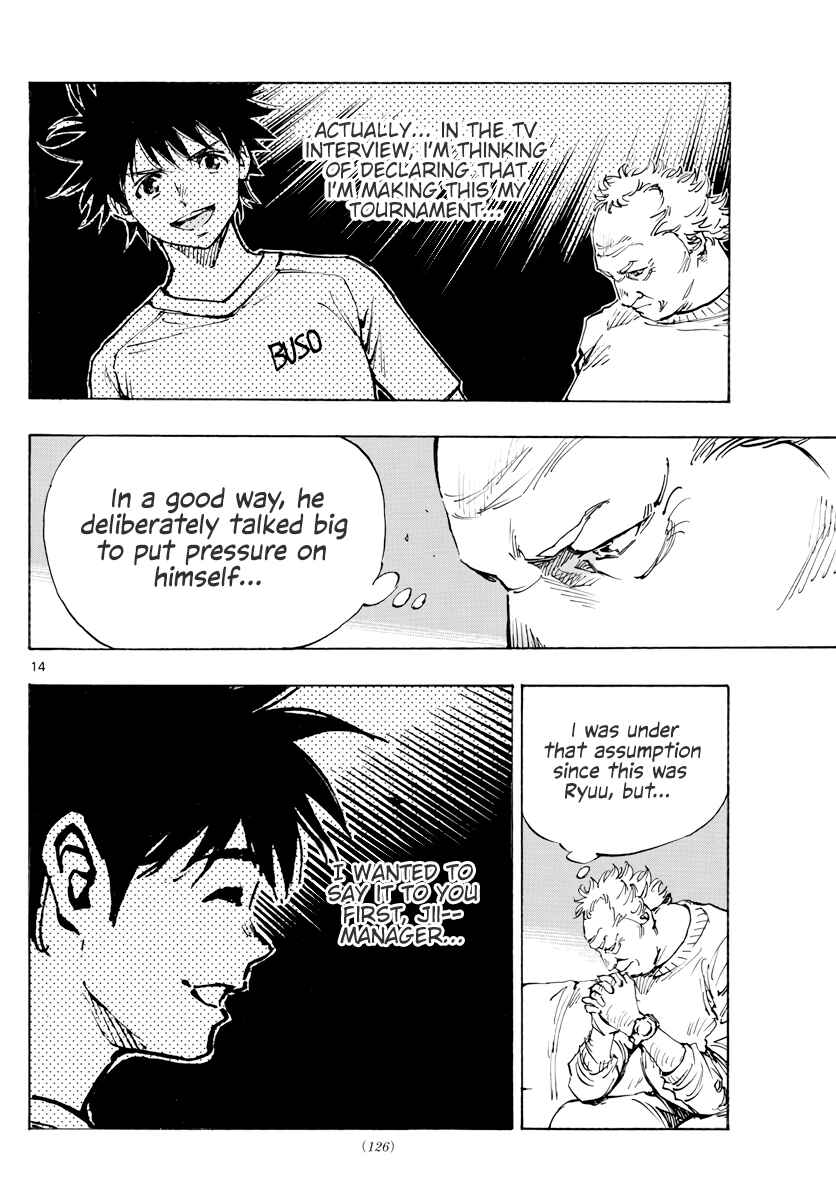 Page 15 Chapter 404 BE BLUES ~Ao ni Nare~