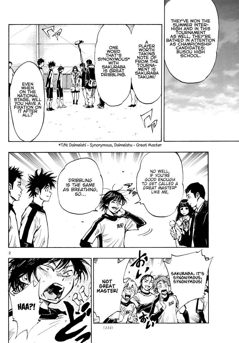 Page 3 Chapter 404 BE BLUES ~Ao ni Nare~