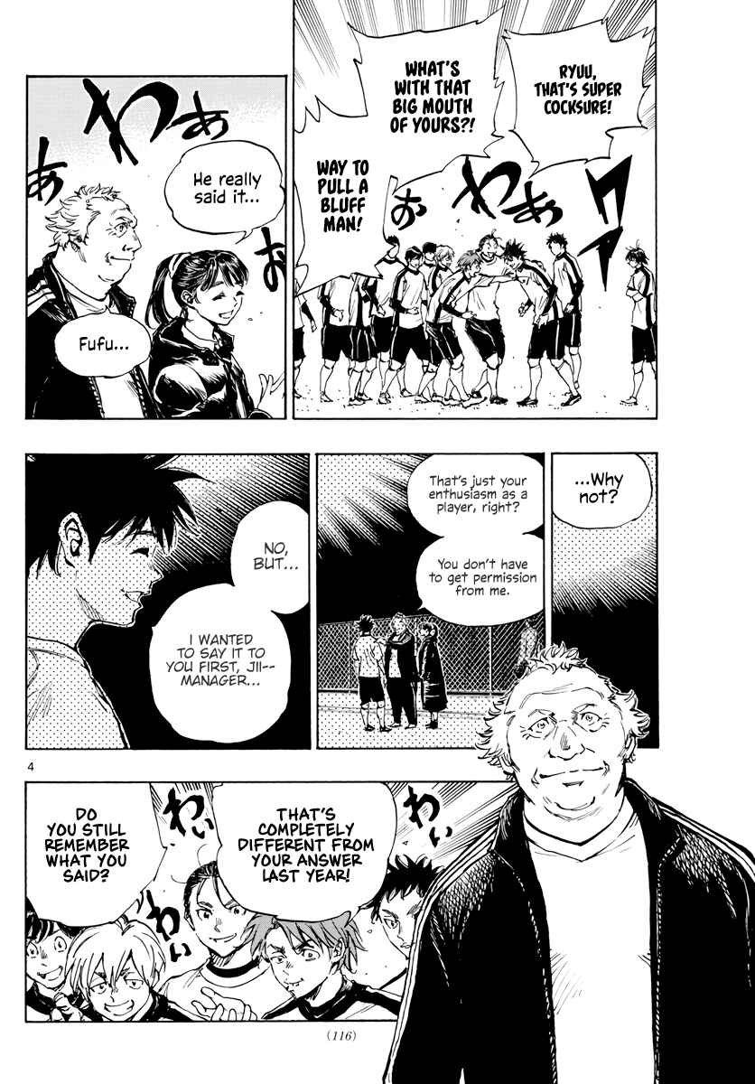 Page 5 Chapter 404 BE BLUES ~Ao ni Nare~