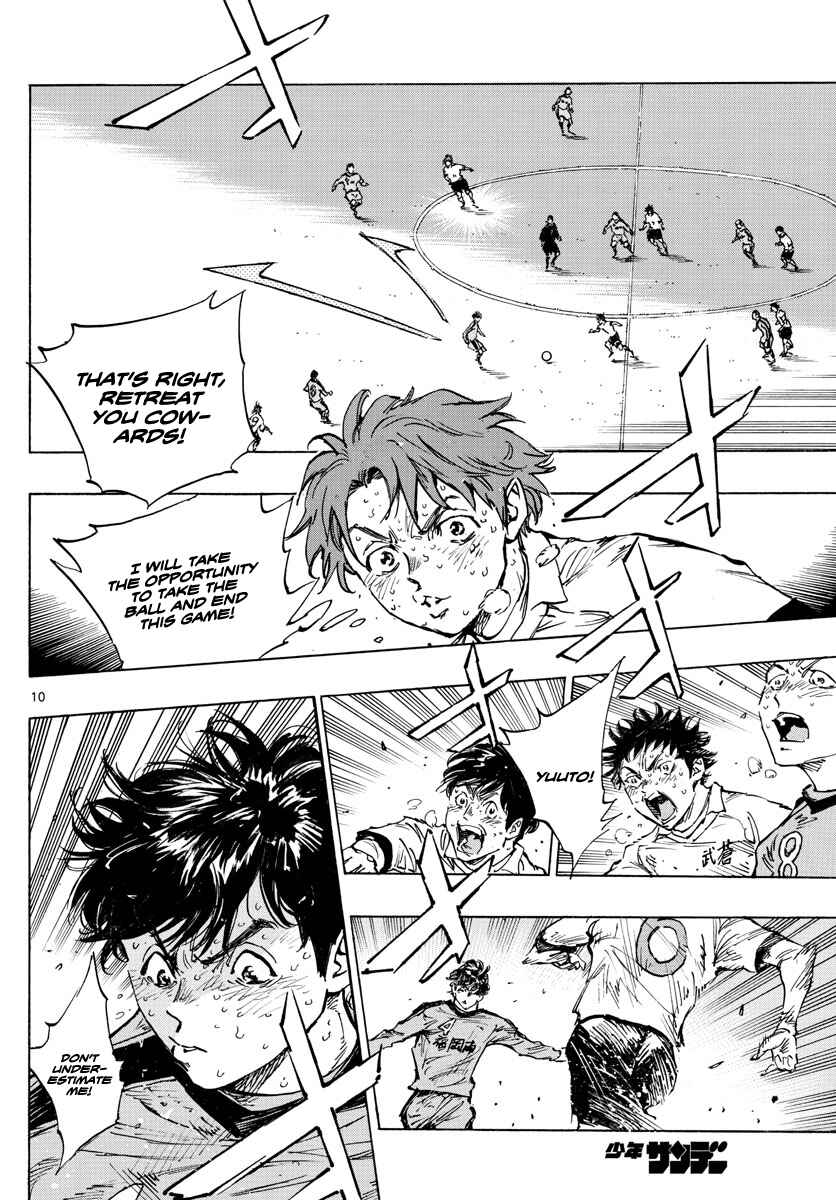 Page 10 Chapter 487 BE BLUES ~Ao ni Nare~