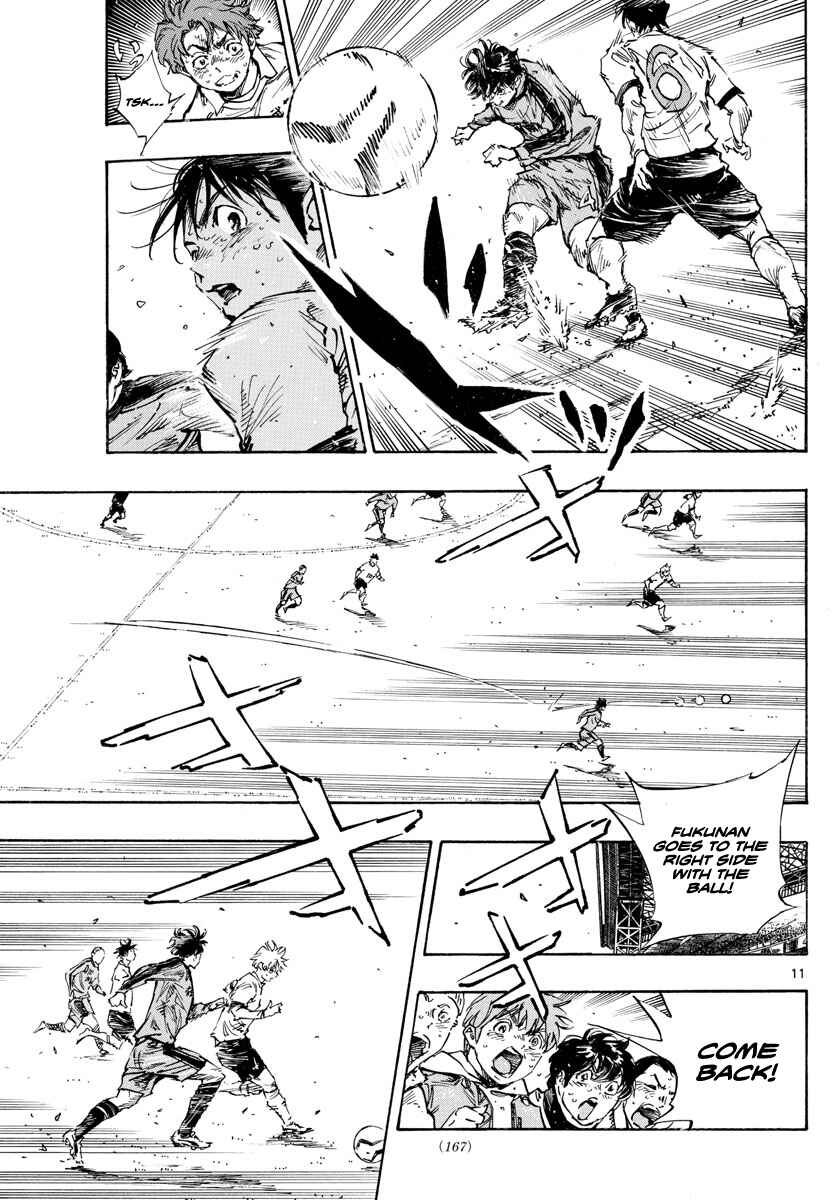 Page 11 Chapter 487 BE BLUES ~Ao ni Nare~