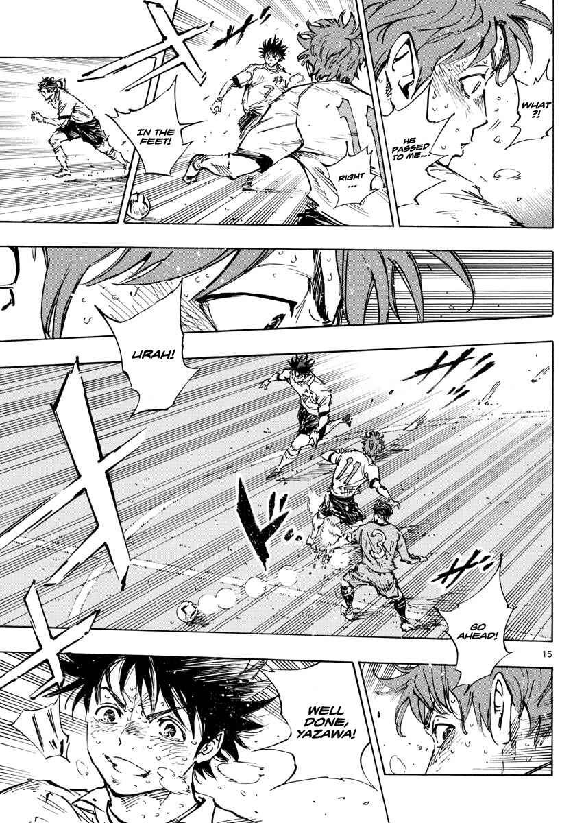 Page 15 Chapter 487 BE BLUES ~Ao ni Nare~