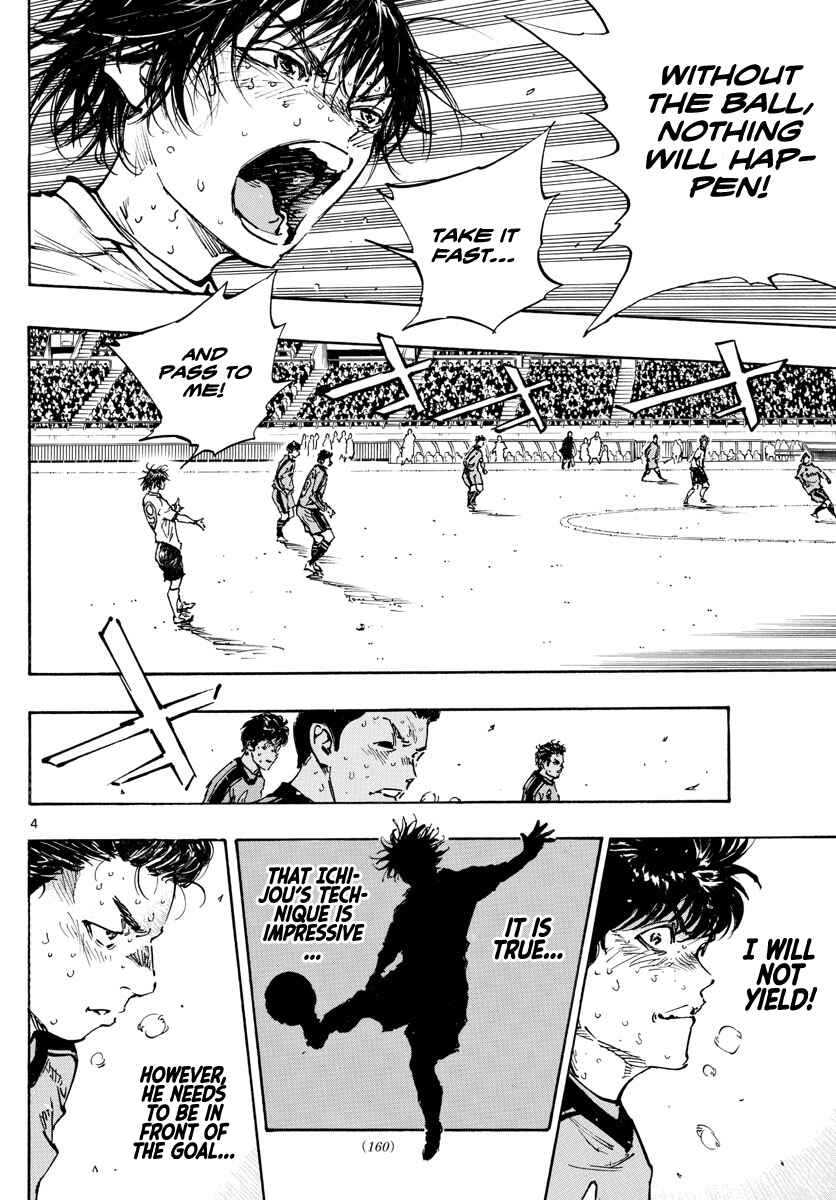 Page 4 Chapter 487 BE BLUES ~Ao ni Nare~