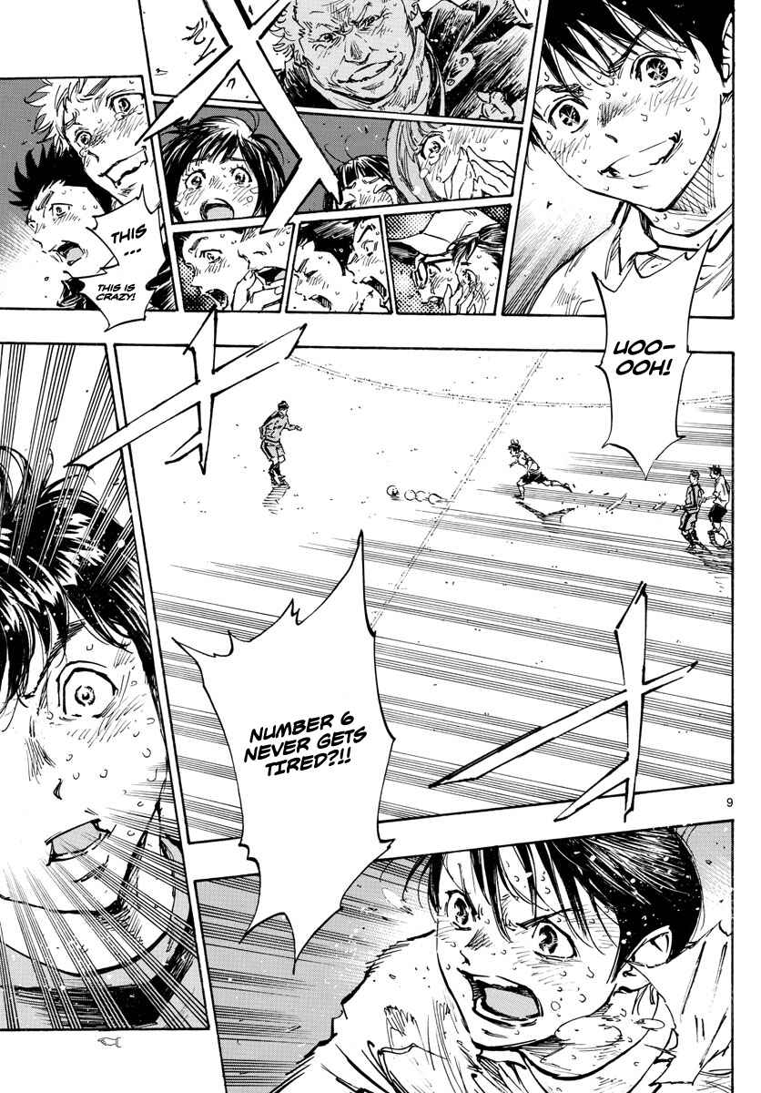 Page 9 Chapter 487 BE BLUES ~Ao ni Nare~