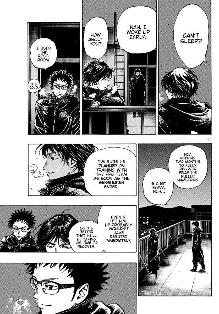 Page 11 Chapter 453 BE BLUES ~Ao ni Nare~