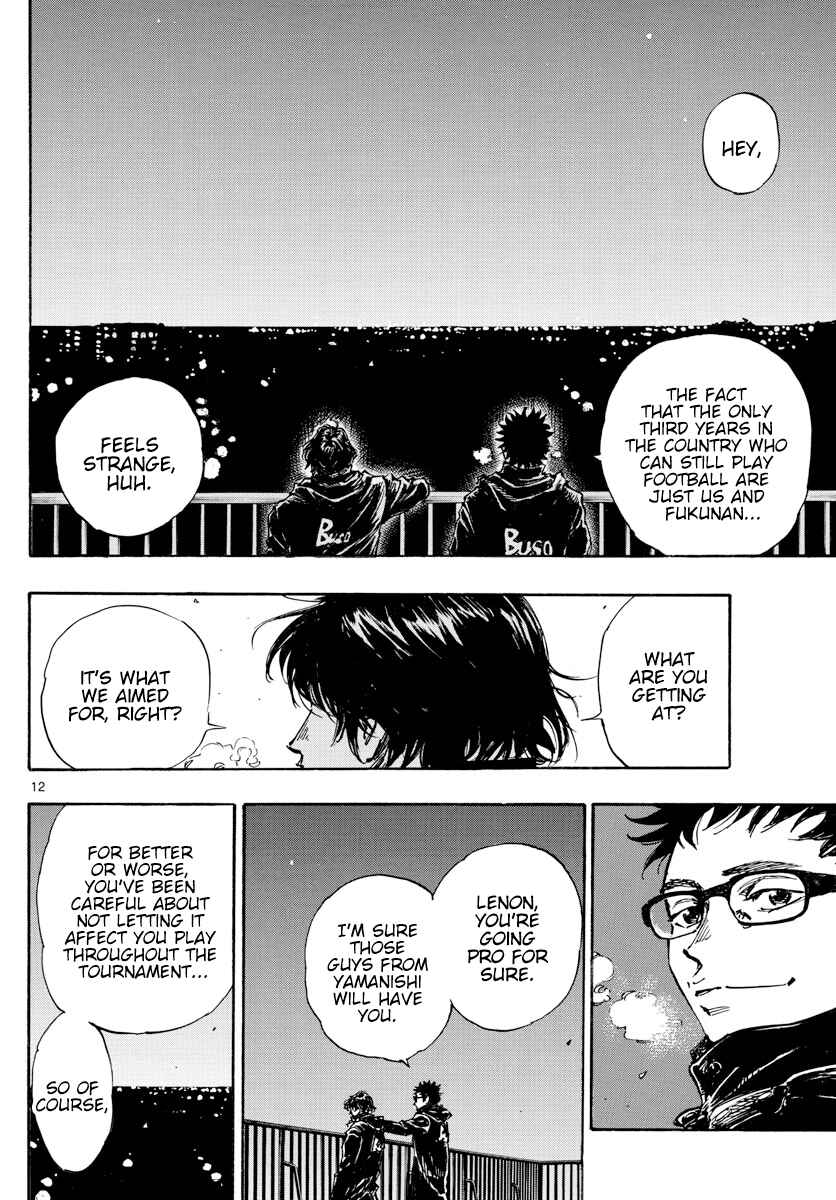 Page 12 Chapter 453 BE BLUES ~Ao ni Nare~