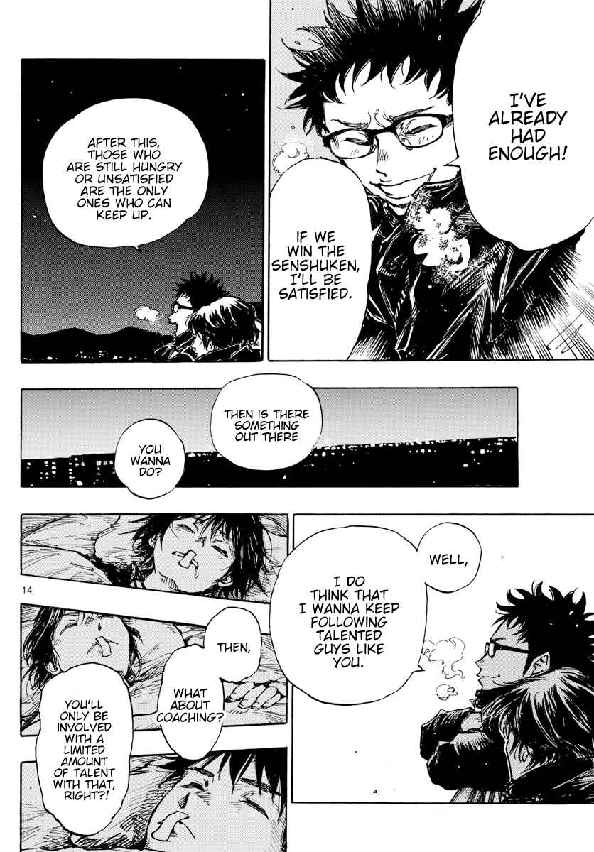 Page 14 Chapter 453 BE BLUES ~Ao ni Nare~