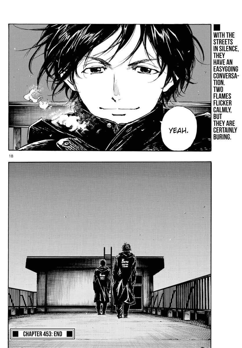 Page 17 Chapter 453 BE BLUES ~Ao ni Nare~