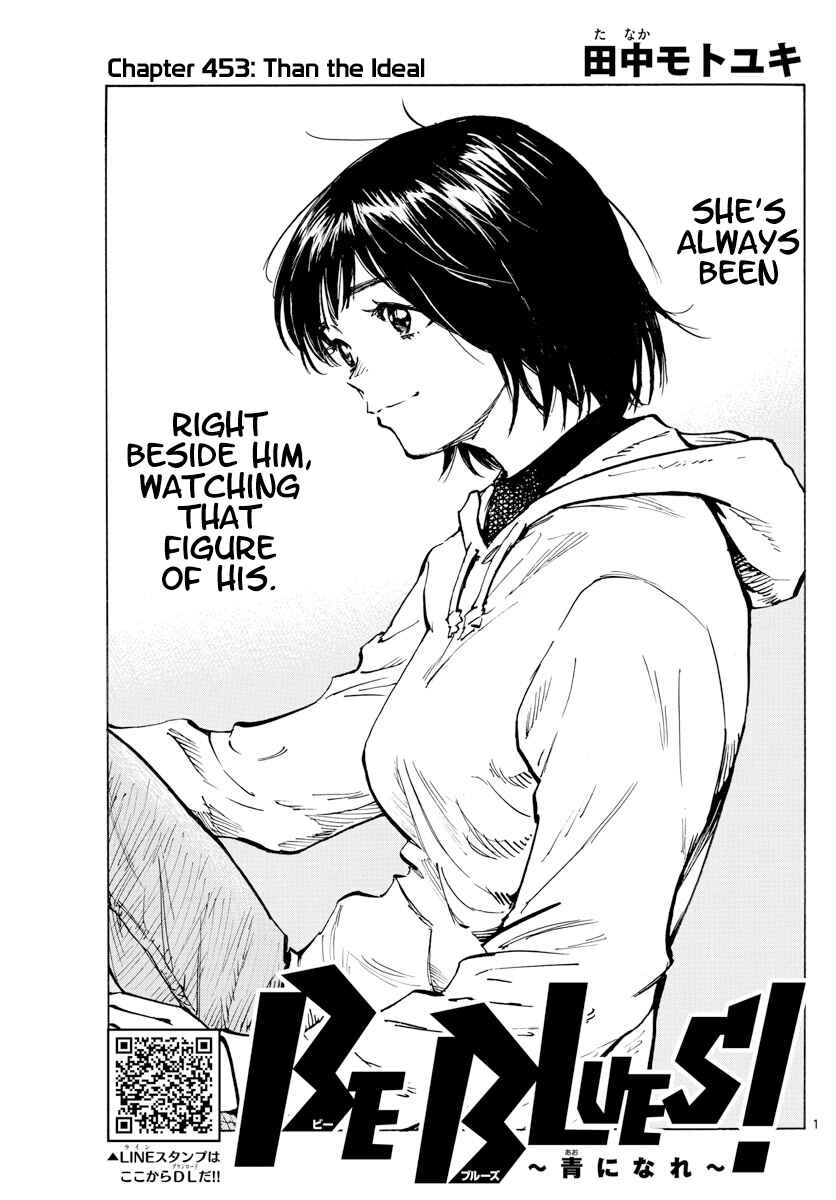 Page 2 Chapter 453 BE BLUES ~Ao ni Nare~