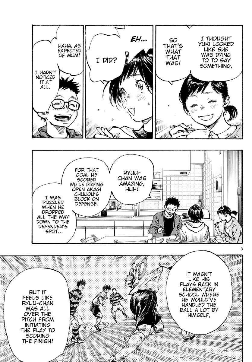Page 4 Chapter 453 BE BLUES ~Ao ni Nare~
