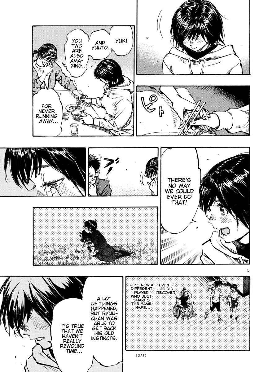 Page 6 Chapter 453 BE BLUES ~Ao ni Nare~