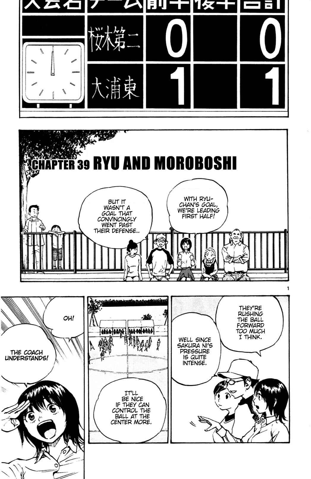 Page 1 Chapter 39 BE BLUES ~Ao ni Nare~
