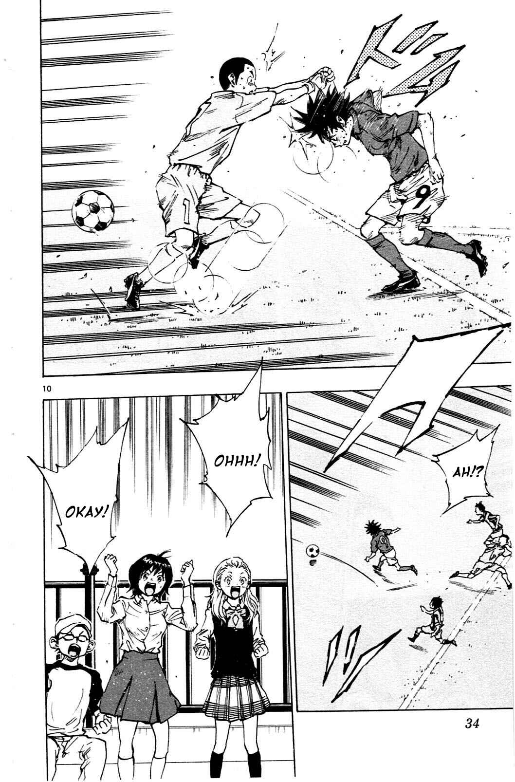 Page 10 Chapter 39 BE BLUES ~Ao ni Nare~
