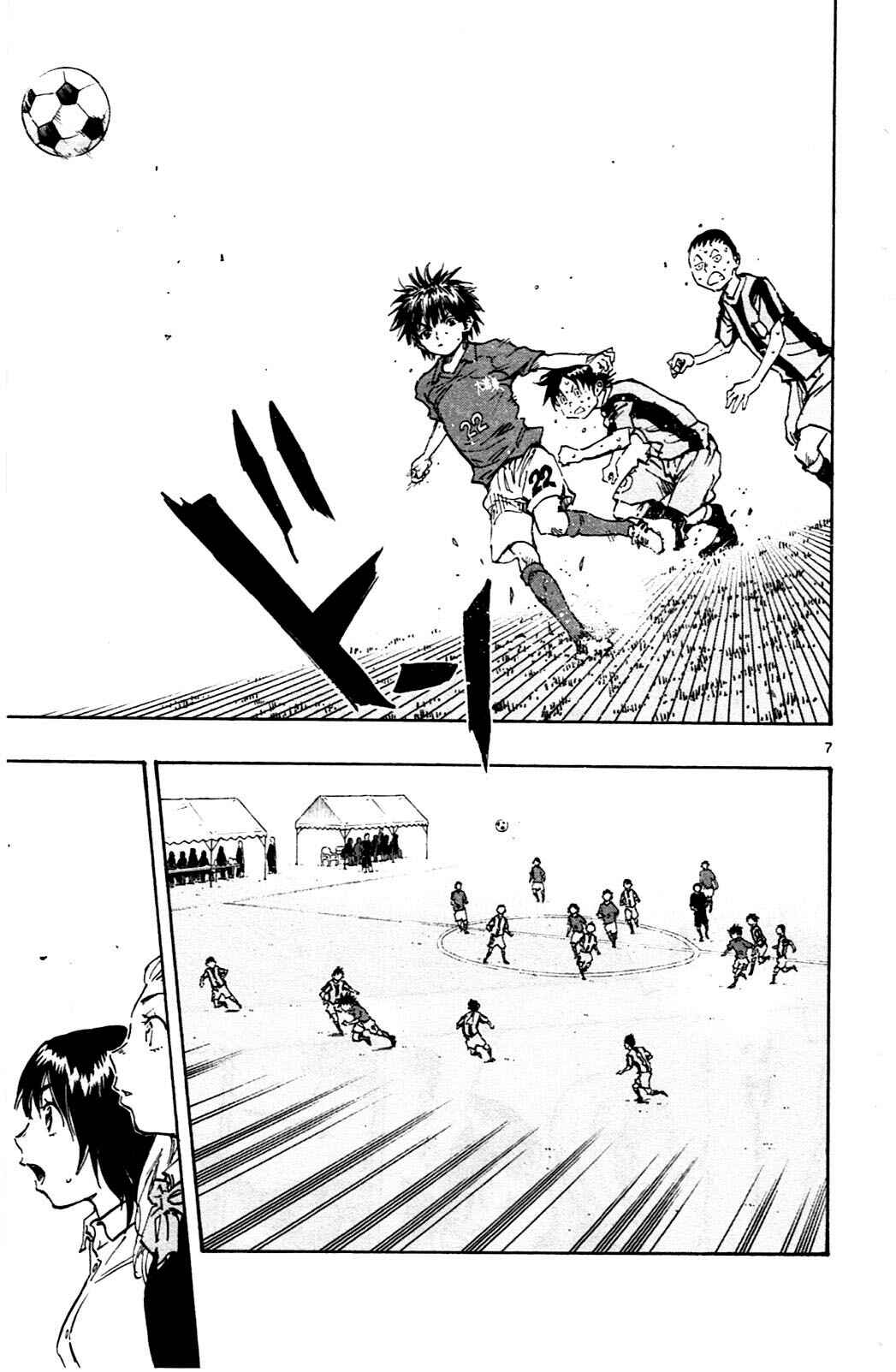 Page 7 Chapter 39 BE BLUES ~Ao ni Nare~