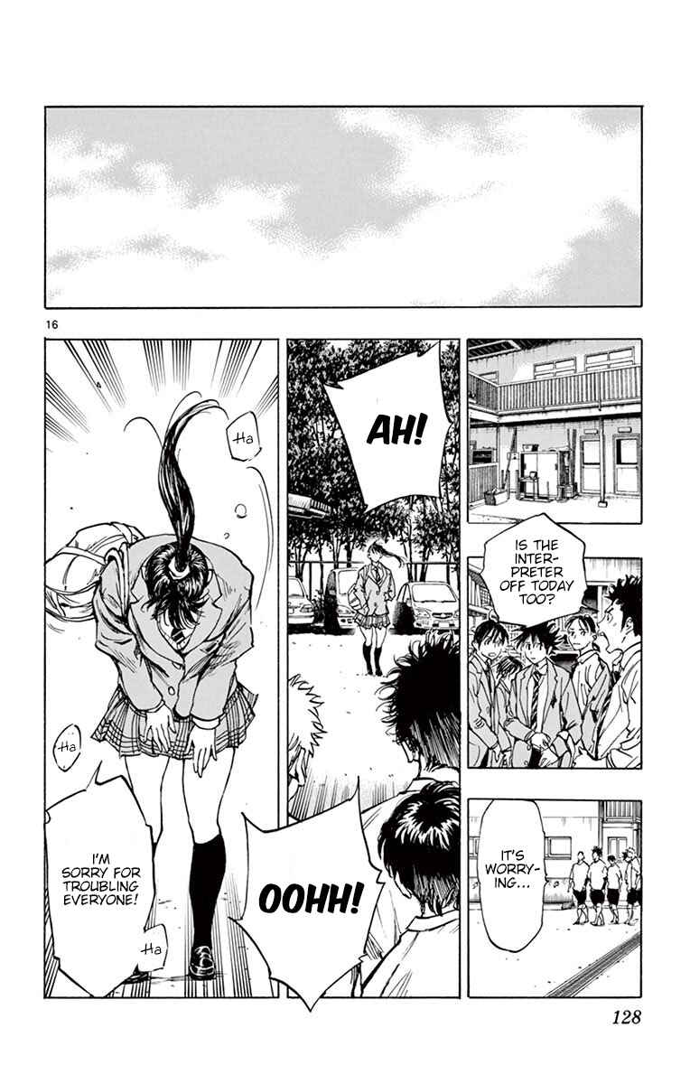 Page 16 Chapter 254 BE BLUES ~Ao ni Nare~