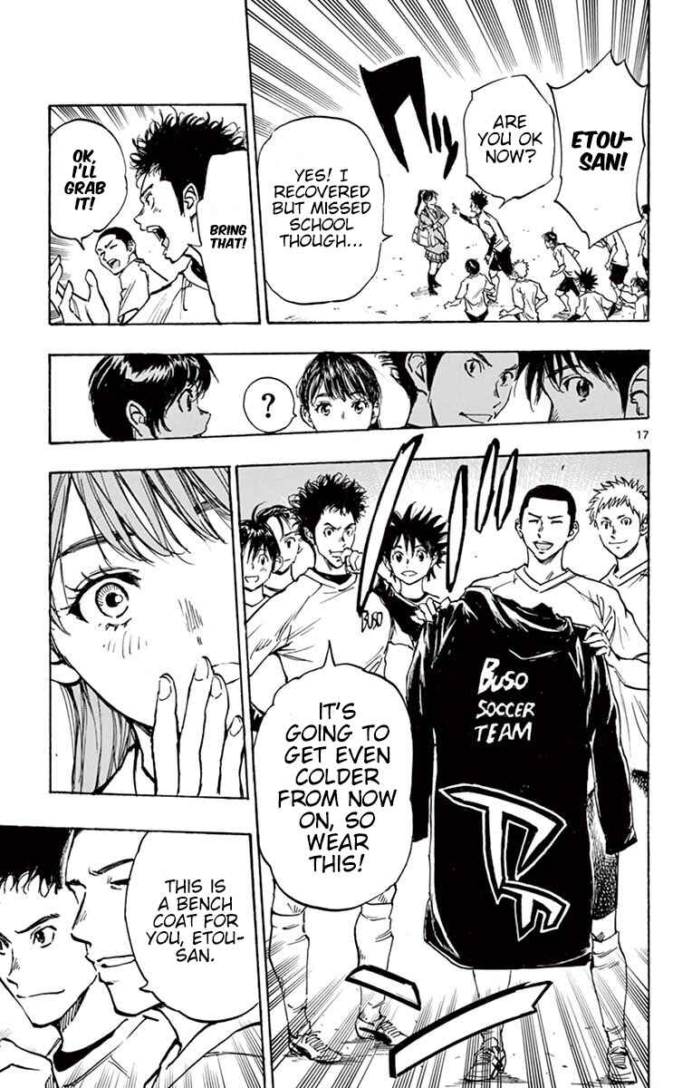 Page 17 Chapter 254 BE BLUES ~Ao ni Nare~