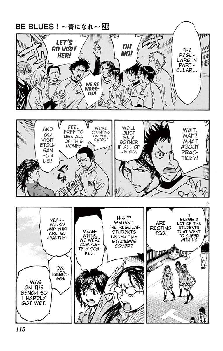Page 3 Chapter 254 BE BLUES ~Ao ni Nare~