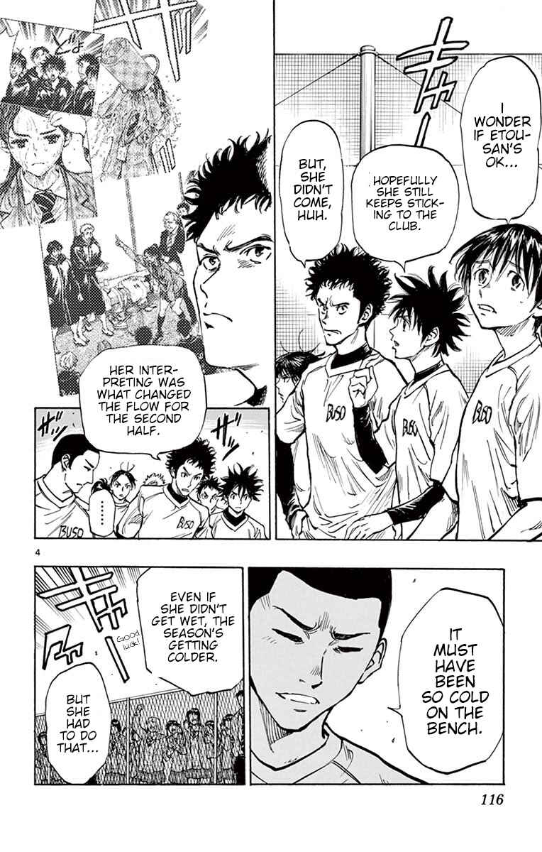 Page 4 Chapter 254 BE BLUES ~Ao ni Nare~
