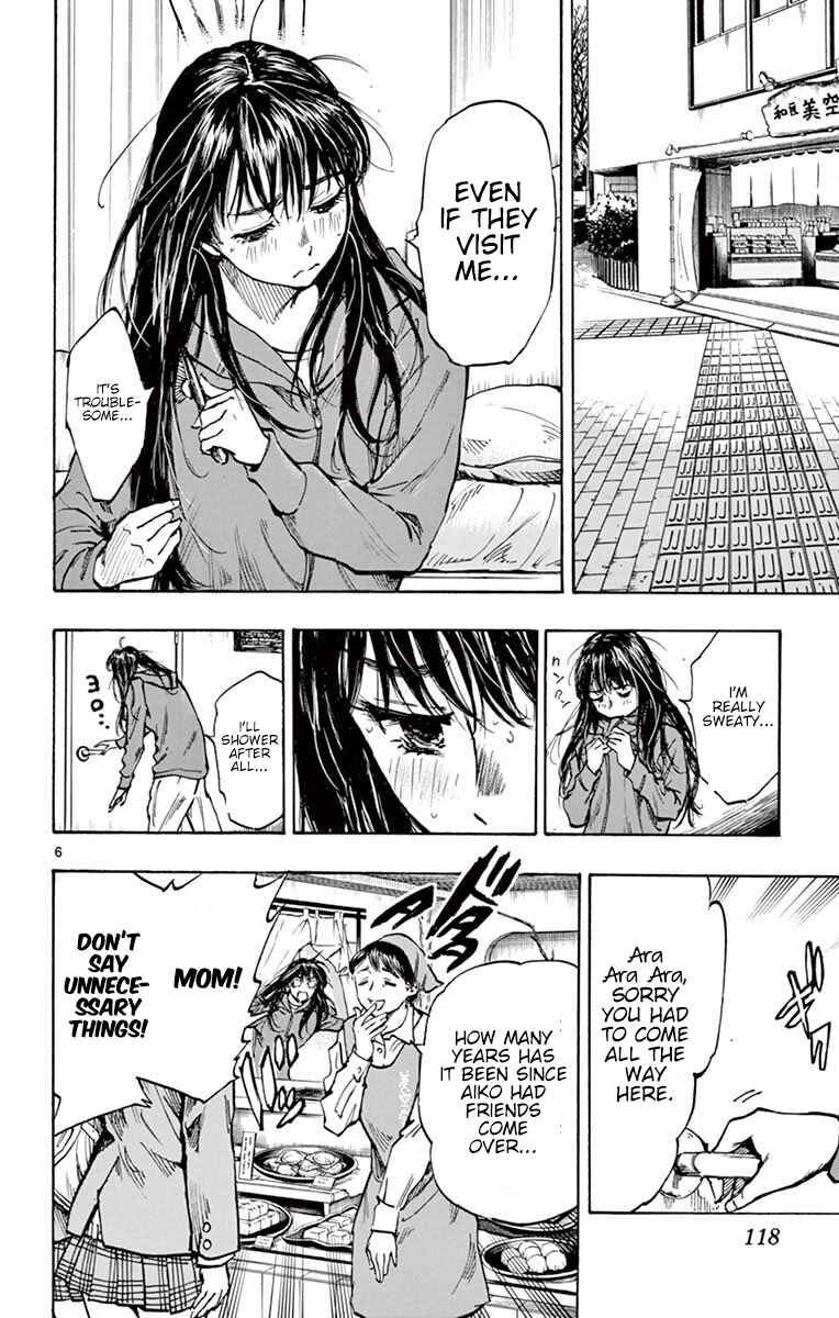 Page 6 Chapter 254 BE BLUES ~Ao ni Nare~
